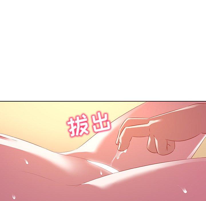 我的老婆是模特第15话