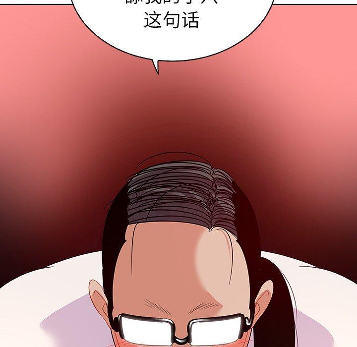 我的老婆是模特第15话