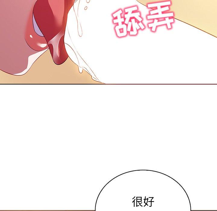 我的老婆是模特第16话