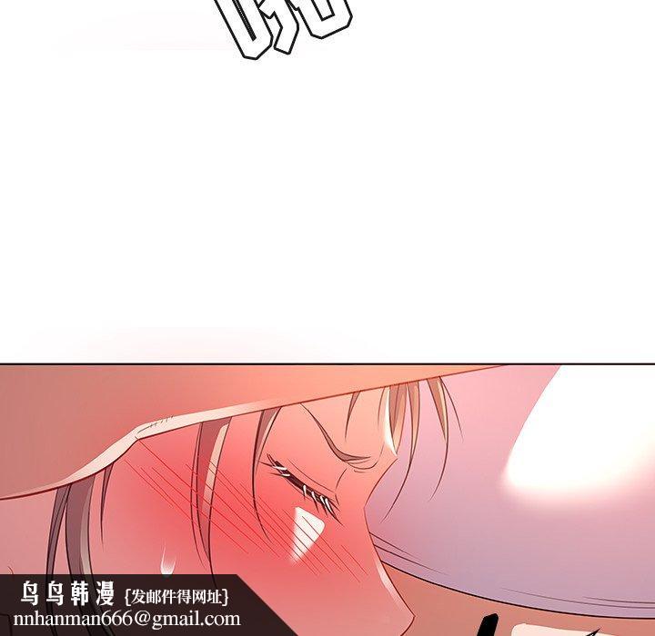 我的老婆是模特第16话