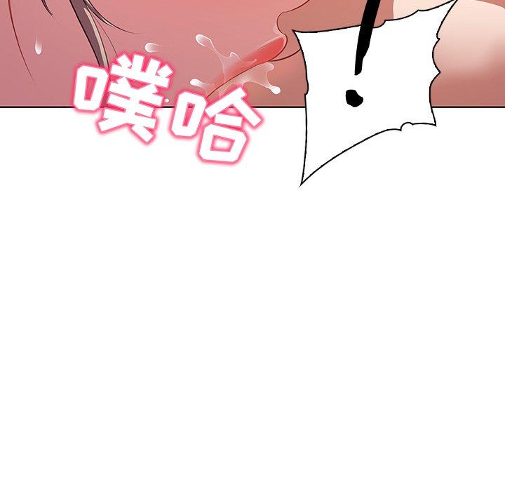 我的老婆是模特第16话