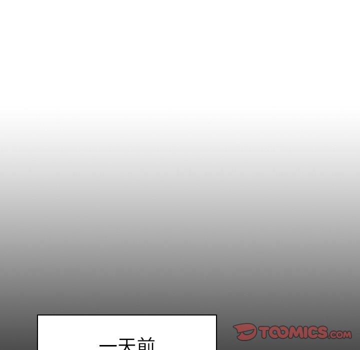 我的老婆是模特第17话