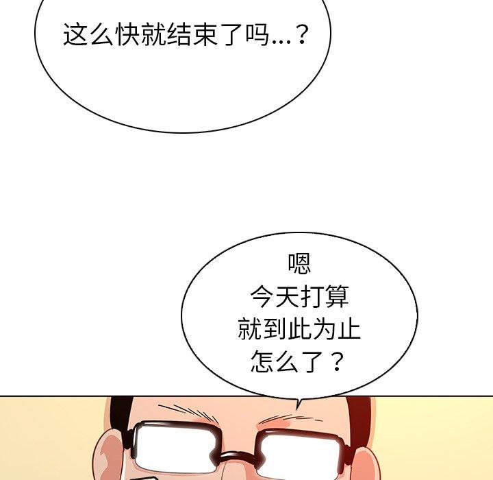 我的老婆是模特第17话
