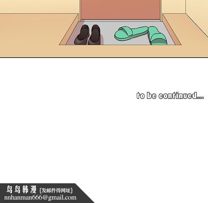 我的老婆是模特第17话