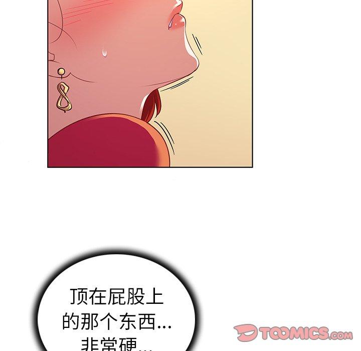我的老婆是模特第18话