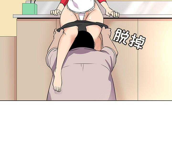 我的老婆是模特第18话