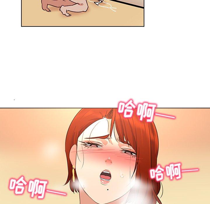 我的老婆是模特第18话