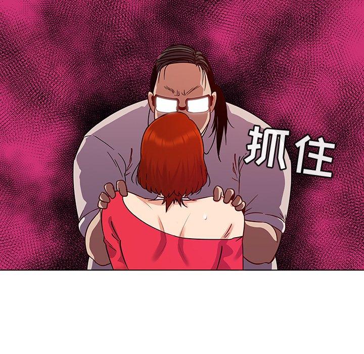我的老婆是模特第19话