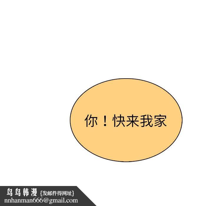 我的老婆是模特第19话