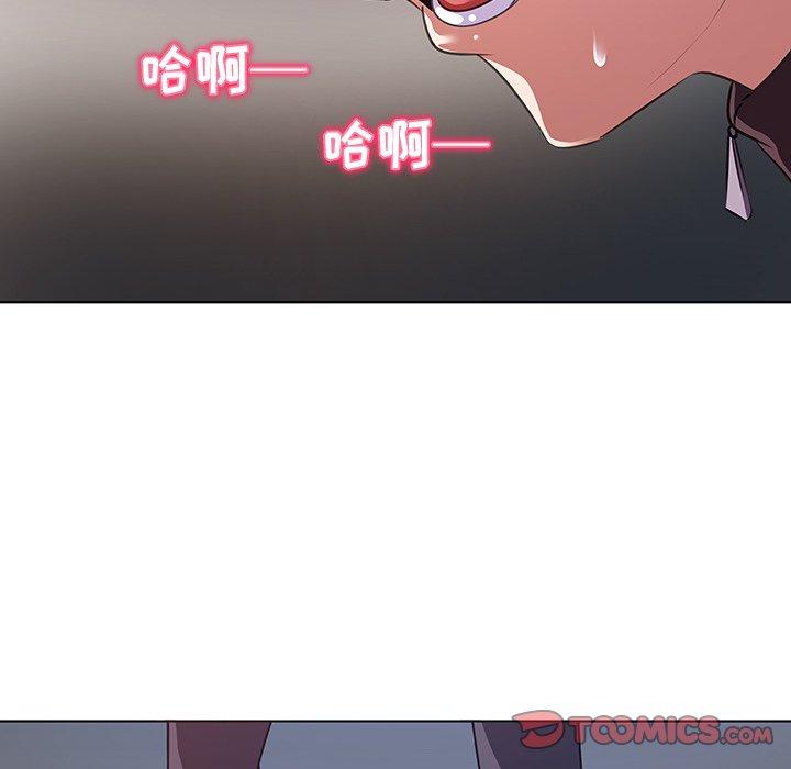 我的老婆是模特第20话