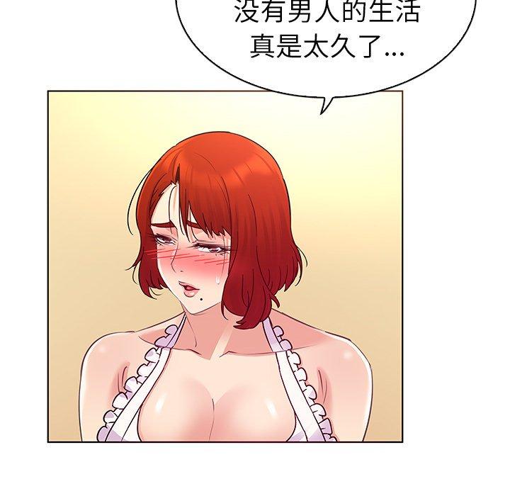 我的老婆是模特第20话