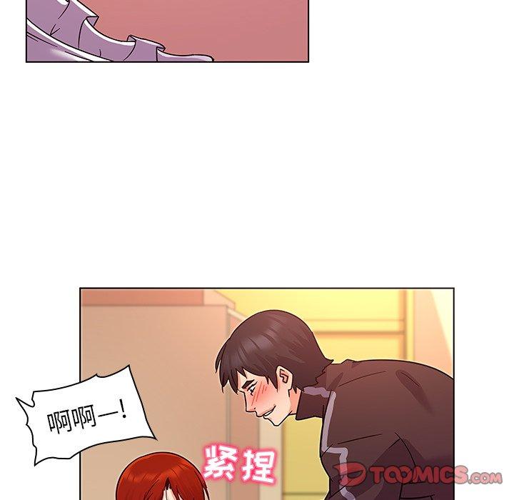 我的老婆是模特第20话