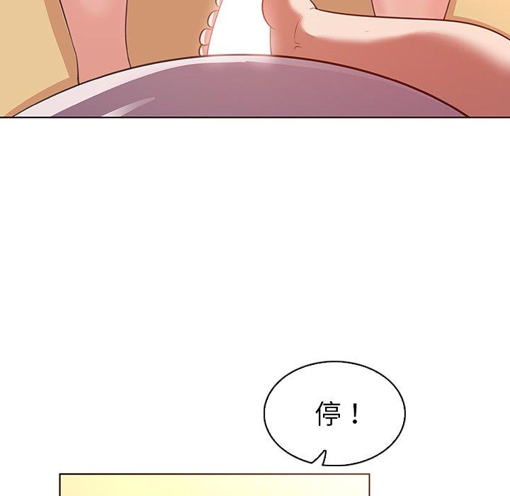 我的老婆是模特第21话