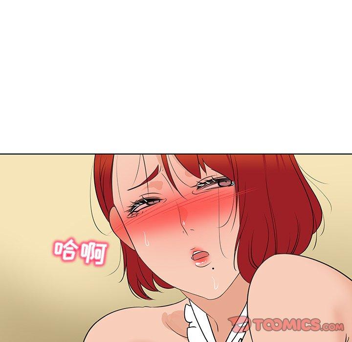 我的老婆是模特第21话