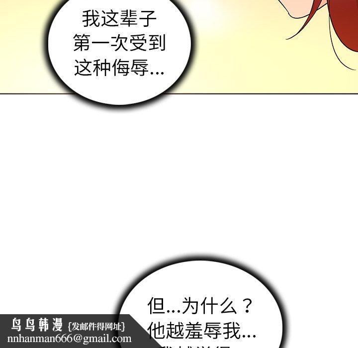 我的老婆是模特第21话