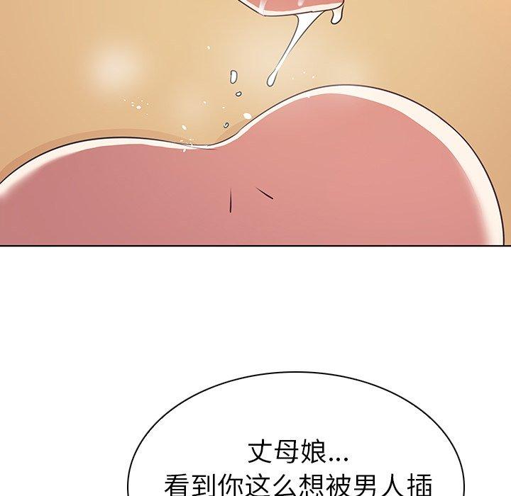 我的老婆是模特第21话