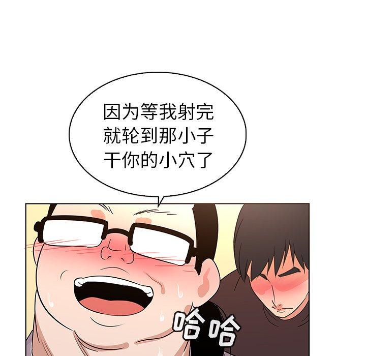 我的老婆是模特第21话