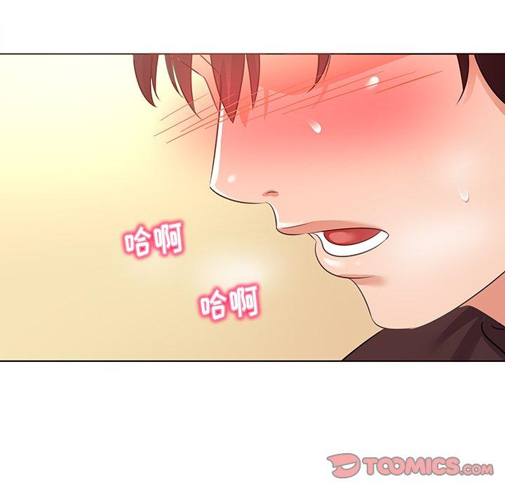 我的老婆是模特第21话