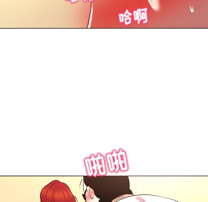 我的老婆是模特第21话