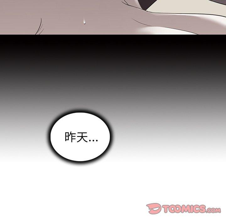 我的老婆是模特第23话