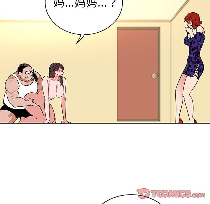 我的老婆是模特第25话