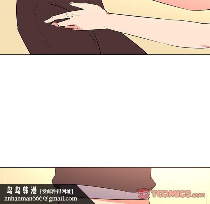 我的老婆是模特第26话