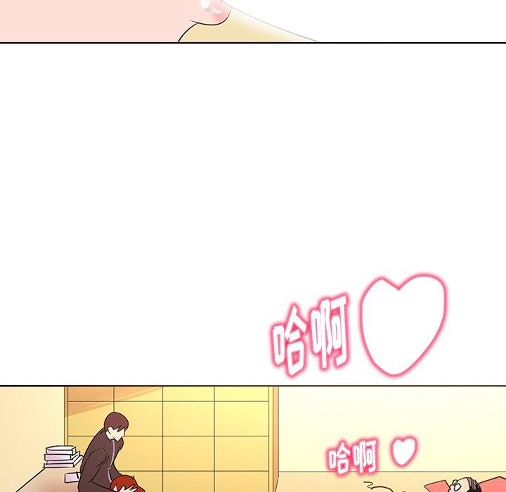 我的老婆是模特第26话