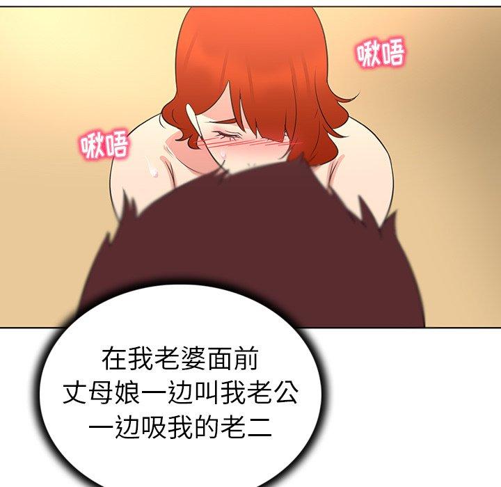 我的老婆是模特第26话