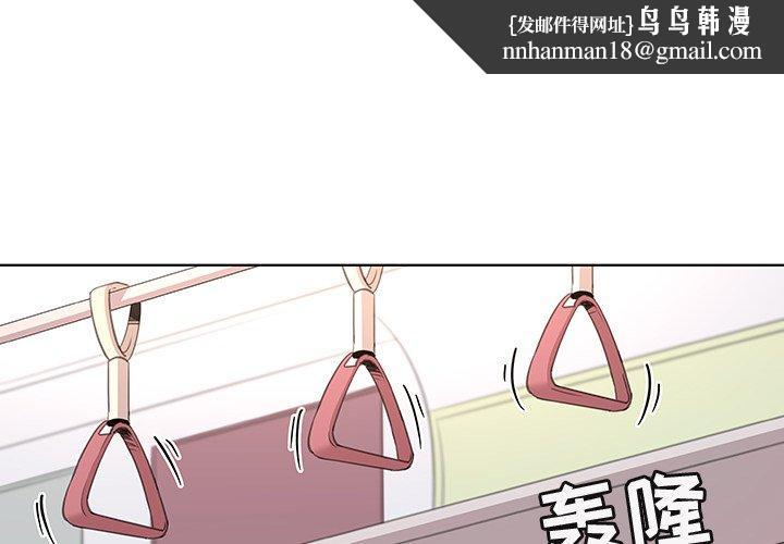 我的老婆是模特第27话