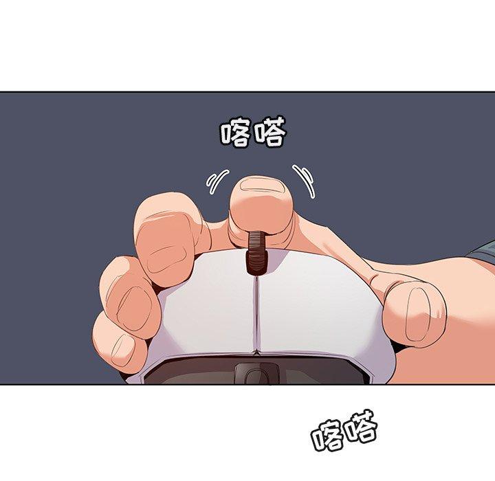 我的老婆是模特第27话