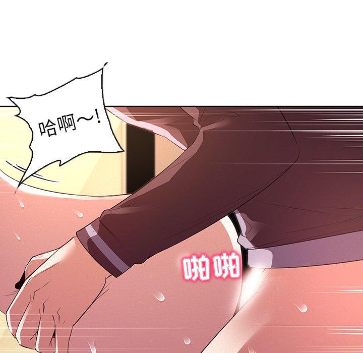 我的老婆是模特第27话