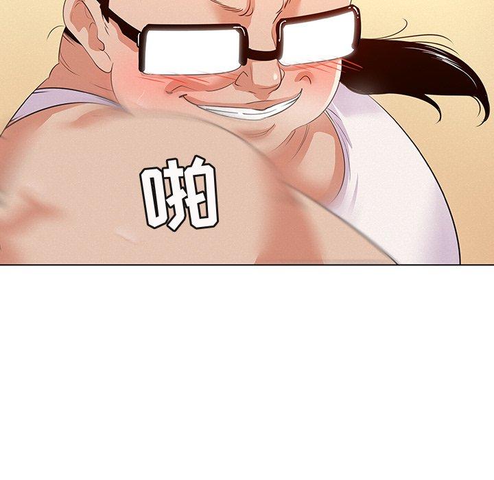 我的老婆是模特第27话