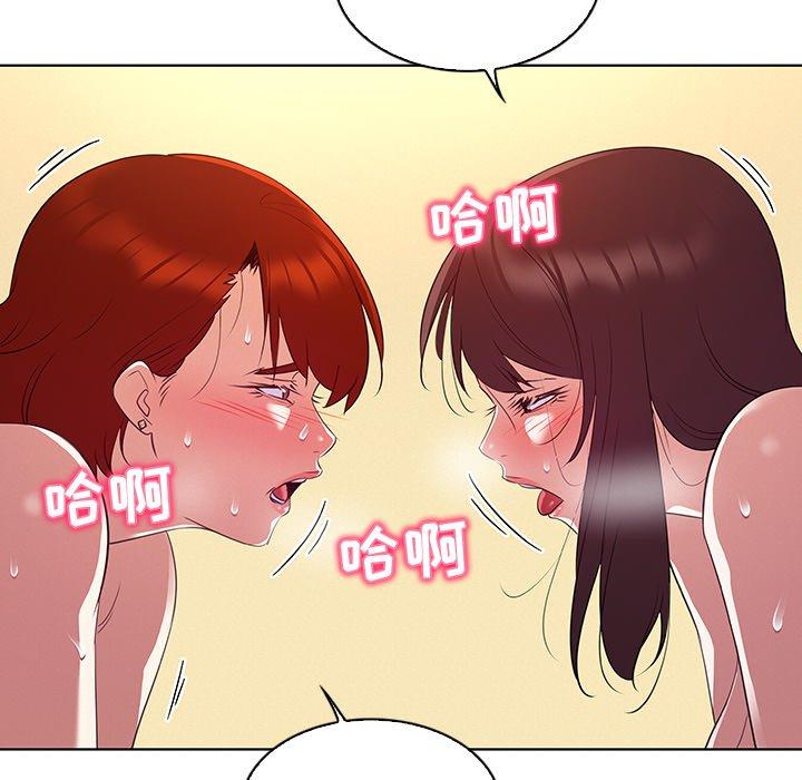 我的老婆是模特第27话