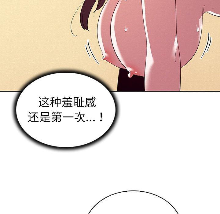 我的老婆是模特第27话