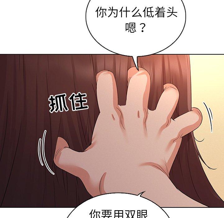 我的老婆是模特第27话