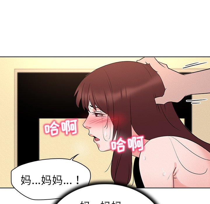 我的老婆是模特第27话