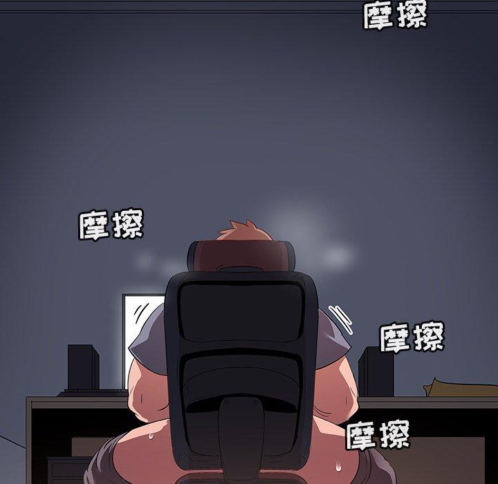 我的老婆是模特第27话