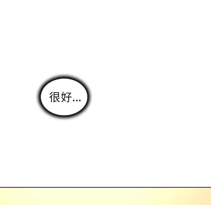 我的老婆是模特第27话