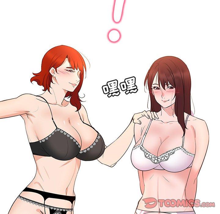 我的老婆是模特第27话