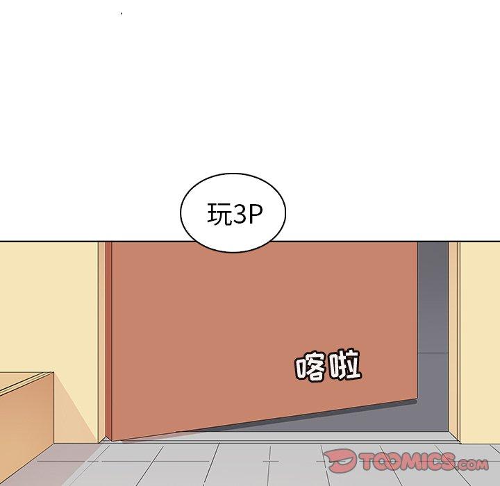 我的老婆是模特第27话