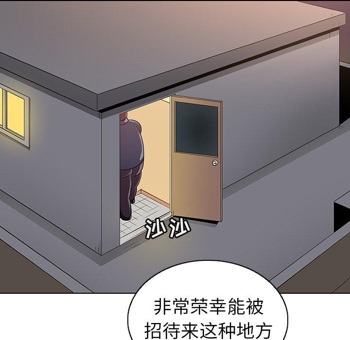 我的老婆是模特第27话
