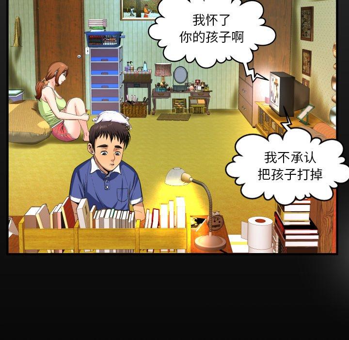 与婶婶的秘密 - 第1话11.jpg,与婶婶的秘密 - 第1话11,与婶婶的秘密 - 第1话