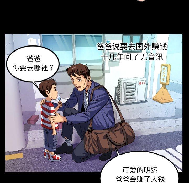 与婶婶的秘密 - 第1话15.jpg,与婶婶的秘密 - 第1话15,与婶婶的秘密 - 第1话