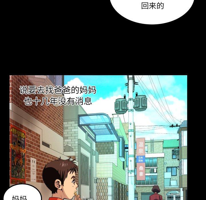 与婶婶的秘密 - 第1话16.jpg,与婶婶的秘密 - 第1话16,与婶婶的秘密 - 第1话
