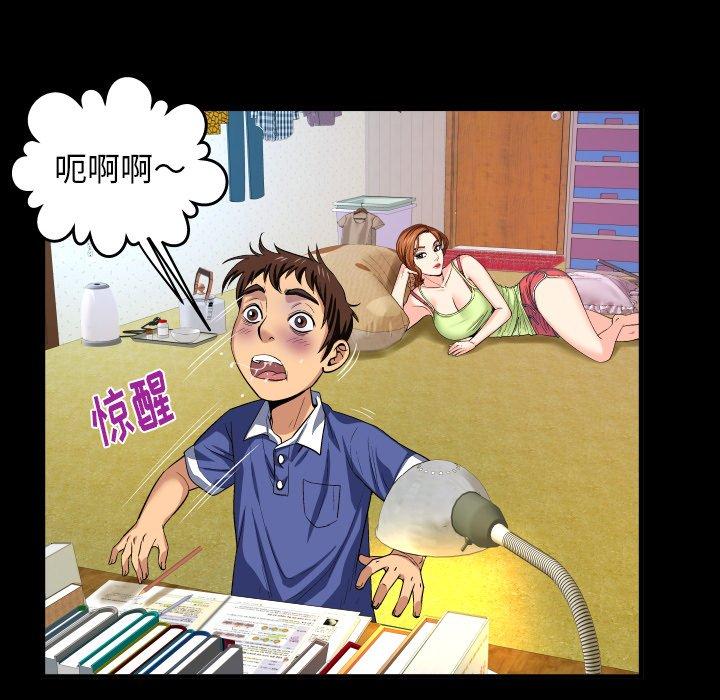 与婶婶的秘密 - 第1话20.jpg,与婶婶的秘密 - 第1话20,与婶婶的秘密 - 第1话