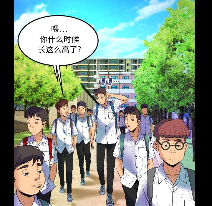 与婶婶的秘密 - 第1话25.jpg,与婶婶的秘密 - 第1话25,与婶婶的秘密 - 第1话