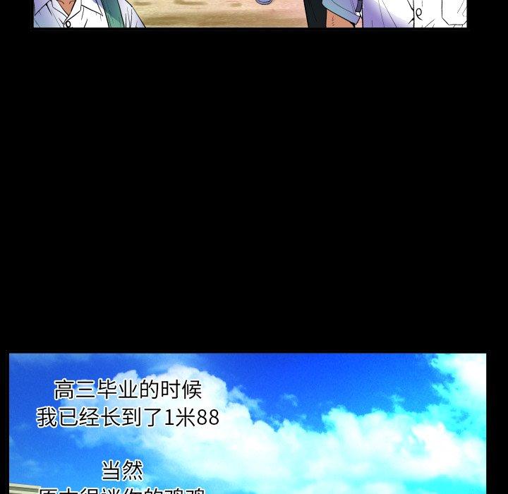 与婶婶的秘密 - 第1话26.jpg,与婶婶的秘密 - 第1话26,与婶婶的秘密 - 第1话