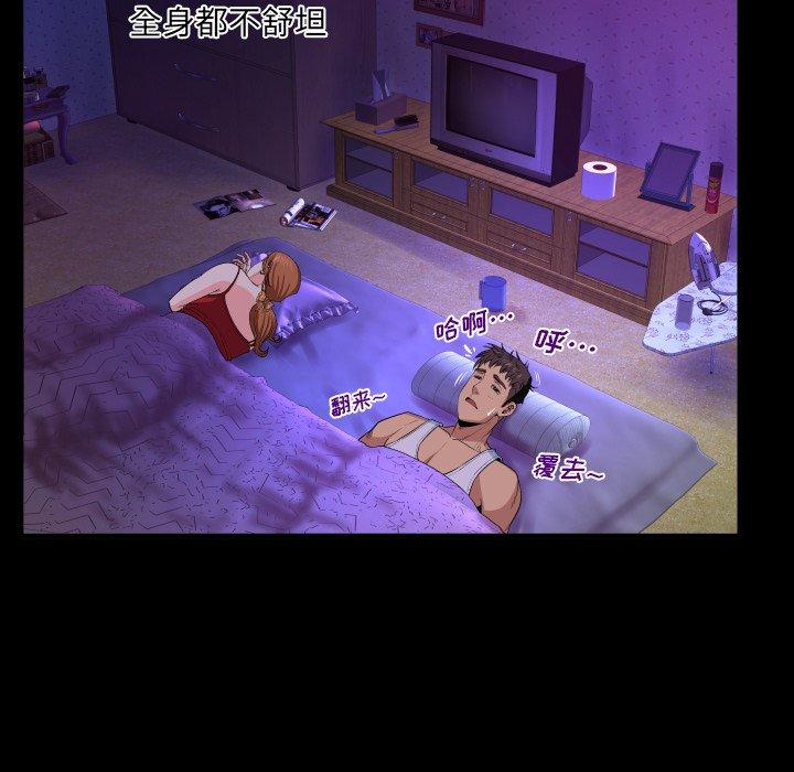 与婶婶的秘密 - 第1话47.jpg,与婶婶的秘密 - 第1话47,与婶婶的秘密 - 第1话