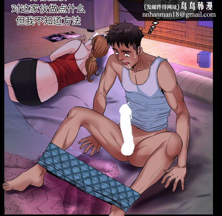 与婶婶的秘密第1话