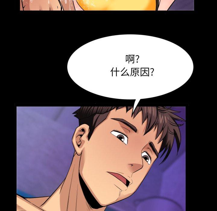 与婶婶的秘密 - 第1话74.jpg,与婶婶的秘密 - 第1话74,与婶婶的秘密 - 第1话